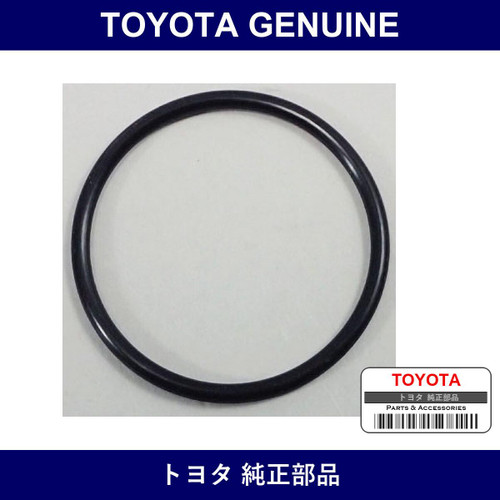 Genuine Toyota Water Pump Gasket - Multiple Part Numbers [Set 96761]