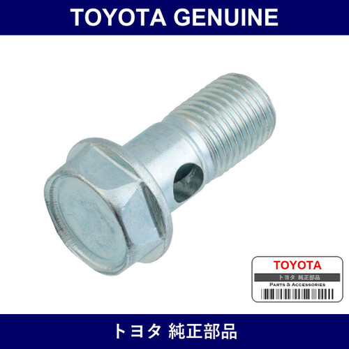 Genuine Toyota Fuel Filter Union Bolt - Part No. 96341-11200 (9634111200)