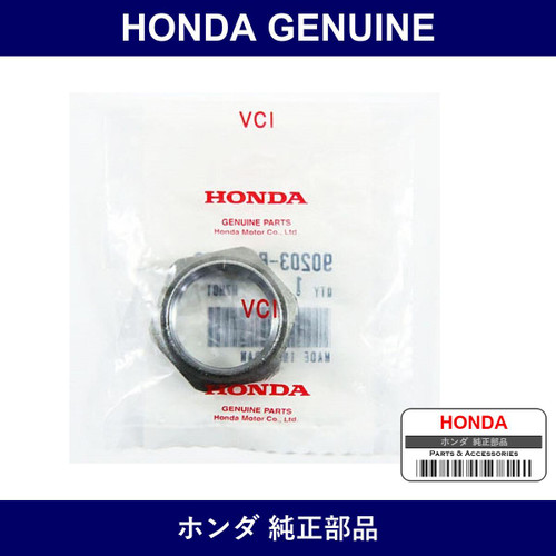 Genuine Honda Nut - Multiple Part Numbers [Set 90203]
