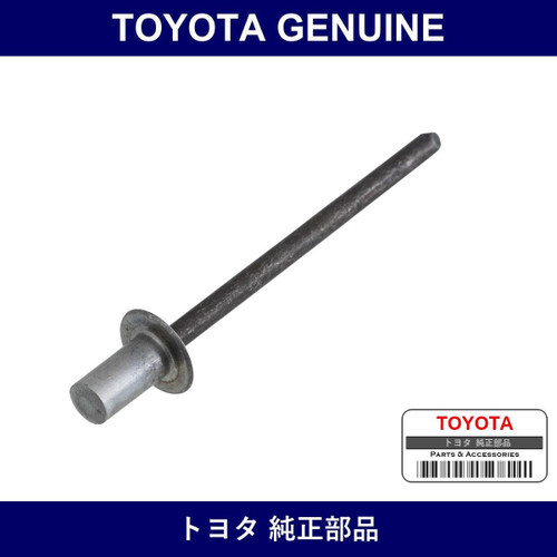 Genuine Toyota Rivet - Multiple Part Numbers [Set 90269-B]