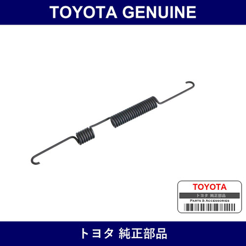 Genuine Toyota Rear Brake Shoe Return Spring - Multiple Part Numbers [Set 90506]