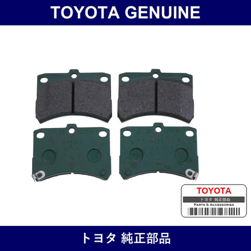 Genuine Toyota Pad Kit Disc B - Multiple Part Numbers [Set 04465]