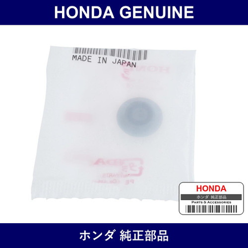 Genuine Honda Plug Blind 12Mm - Part No. 95550-120-00 (9555012000)