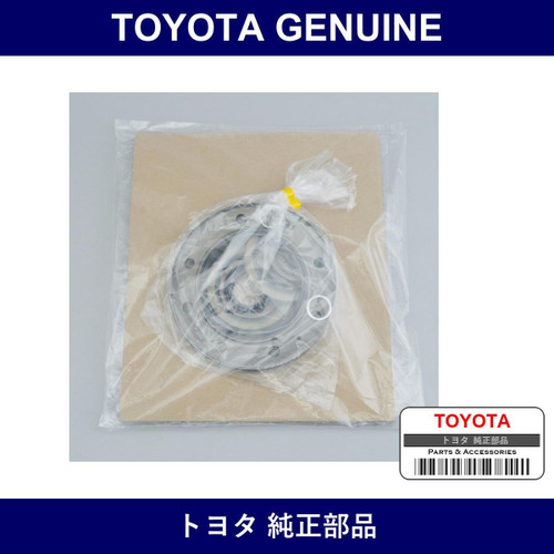 Genuine Toyota Front Axle Overhaul Gasket Kit - Part No. 04434-60031 (0443460031)