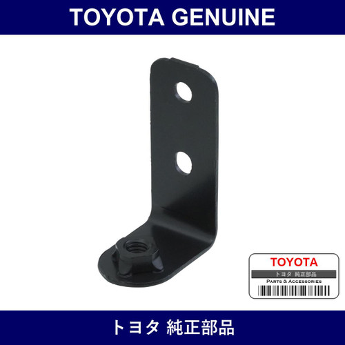 Genuine Toyota Front Wheel Opening Bracket No.7 - Part No. 53871-60010 (5387160010)