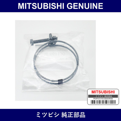 Genuine Mitsubishi Clamp Eng A - Multiple Part Numbers [Set MF661]