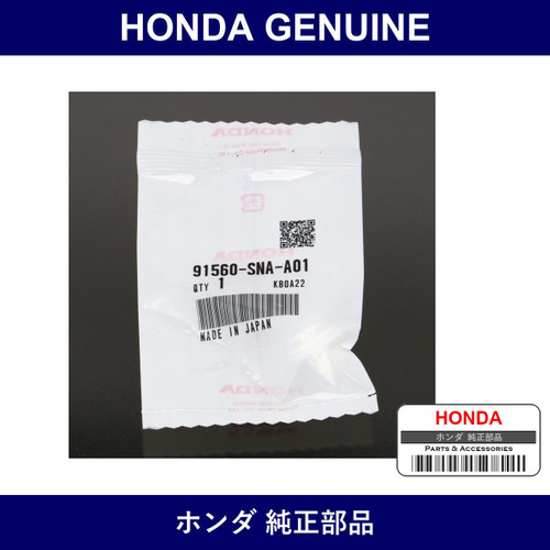 Genuine Honda Clip Trim - Part No. 91560-SNA-A01 (91560SNAA01)