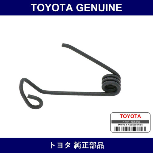 Genuine Toyota Accelerator Pedal Spring - Part No. 90508-23088 (9050823088)