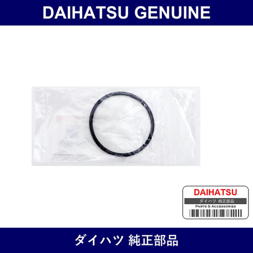 Genuine Daihatsu Throttle Body Gasket - Part No. 90043-01321 (9004301321)