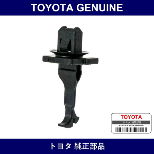 Genuine Toyota Front Pillar Trim Clip - Part No. 90950-08004 (9095008004)