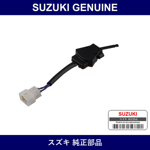 Genuine Suzuki Switch Assembly Heater Fan - Part No. 37870-80000 (3787080000)