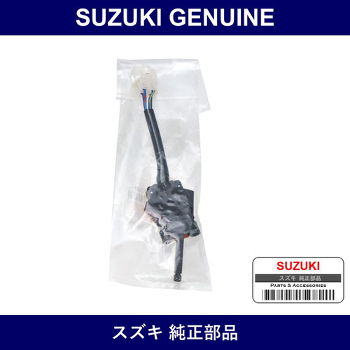 Genuine Suzuki Switch Assembly Heater Fan - Part No. 37870-80000 (3787080000)