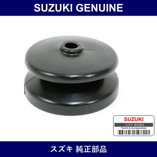 Genuine Suzuki Boots No. 1 - Part No. 28135-80000 (2813580000)