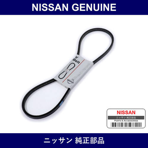 Genuine Nissan Belt Power Steering - Part No. 11750-V2010TM (11750V2010TM)