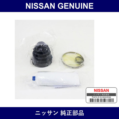 Genuine Nissan Dust Cover Repair - Multiple Part Numbers [Set C974A]