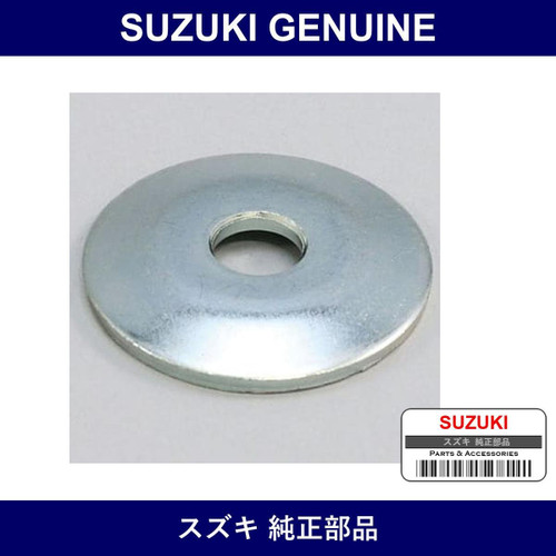 Genuine Suzuki Washer - Part No. 09164-12017 (0916412017)
