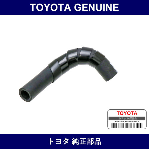 Genuine Toyota Heater Hose - Part No. 87245-1B360 (872451B360)