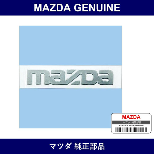 Genuine Mazda Ornament Rear Manufacturer Name - Multiple Part Numbers