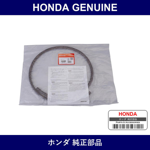 Genuine Honda Hose - Multiple Part Numbers [Set 95001]