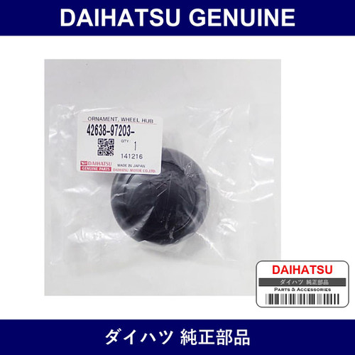 Genuine Daihatsu Wheel Cap - Multiple Part Numbers [Set 426]