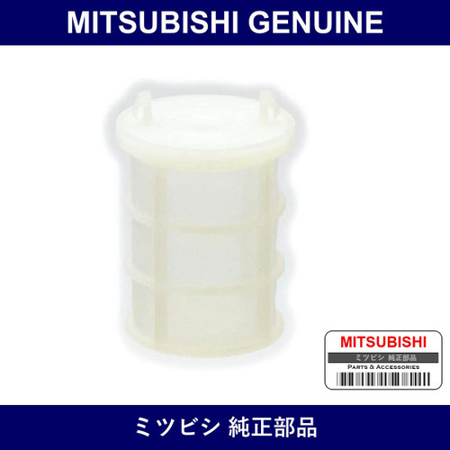 Genuine Mitsubishi Fltr Front Tank - Multiple Part Numbers [Set MB12989]