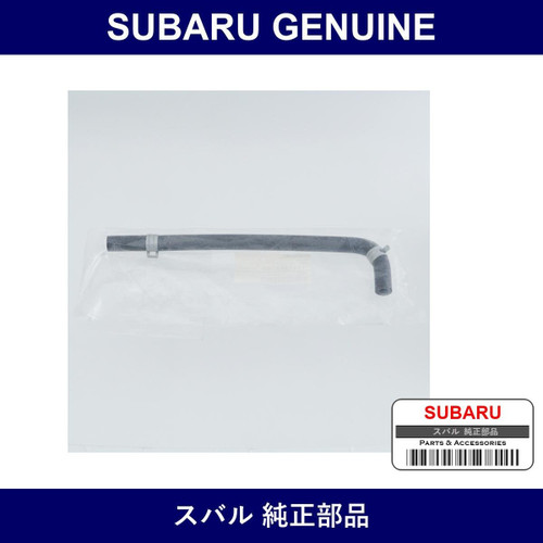 Genuine Subaru Hose Assembly Water - Multiple Part Numbers [Set 14472-B]
