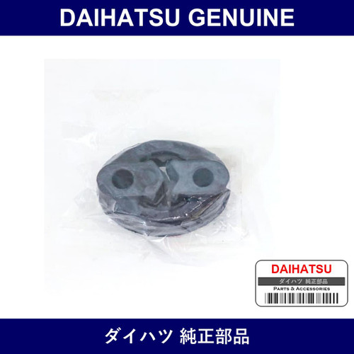 Genuine Daihatsu Rear Muffler Support Rubber - Multiple Part Numbers [Set 17567]