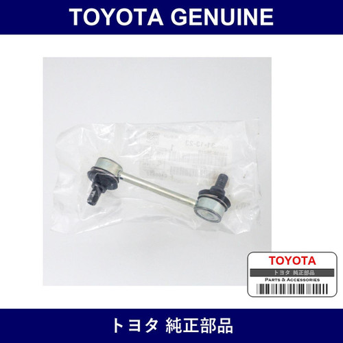 Genuine Toyota Rear Stabilizer Link - Multiple Part Numbers [Set 48830]