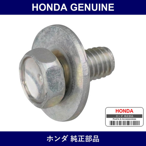 Genuine Honda Bolt - Multiple Part Numbers [Set 93404]