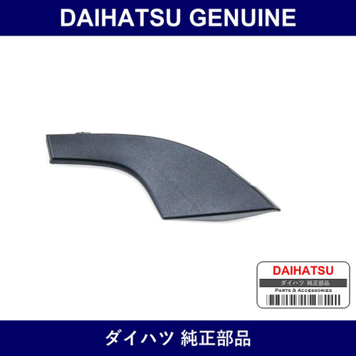 Genuine Daihatsu Cowl Side Panel Hole Cover Lh - Multiple Part Numbers [Set 53446]