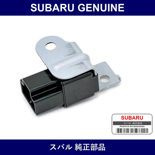 Genuine Subaru Flasher Unit - Multiple Part Numbers [Set 8611]