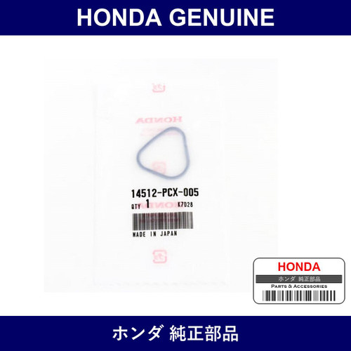 Genuine Honda O-Ring - Part No. 14512-PCX-005 (14512PCX005)