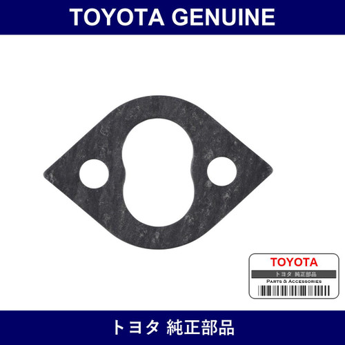Genuine Toyota Water Bypass Gasket - Part No. 16347-42020 (1634742020)