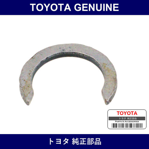 Genuine Toyota Input Shaft Snap Ring - Multiple Part Numbers [Set 90520]