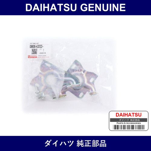 Genuine Daihatsu Audio Trimmer Kit - Multiple Part Numbers [Set 08606]