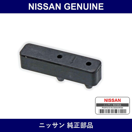 Genuine Nissan Trunk Bumper Rubber - Multiple Part Numbers [Set 84840]