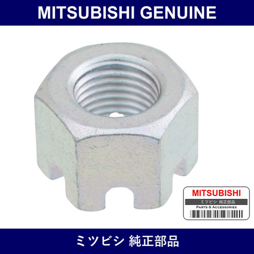 Genuine Mitsubishi Nut Steerin - Multiple Part Numbers [Set MB243]