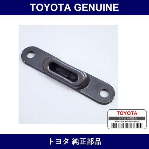 Genuine Toyota Stopper SubーAssy - Part No. 69043-95D00 (6904395D00)