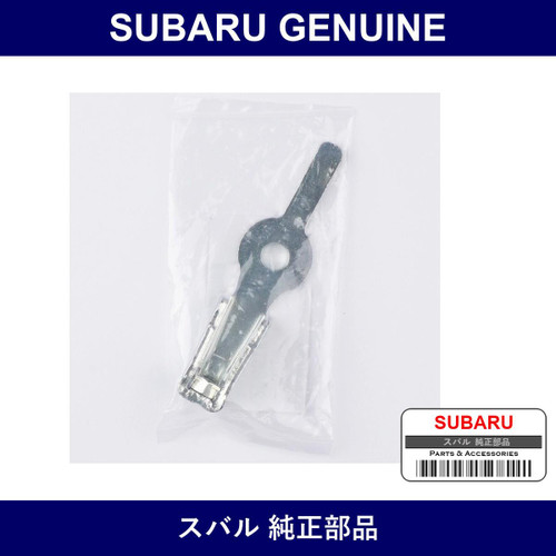 Genuine Subaru Stay Ajiasta - Multiple Part Numbers [Set 22861KA0]
