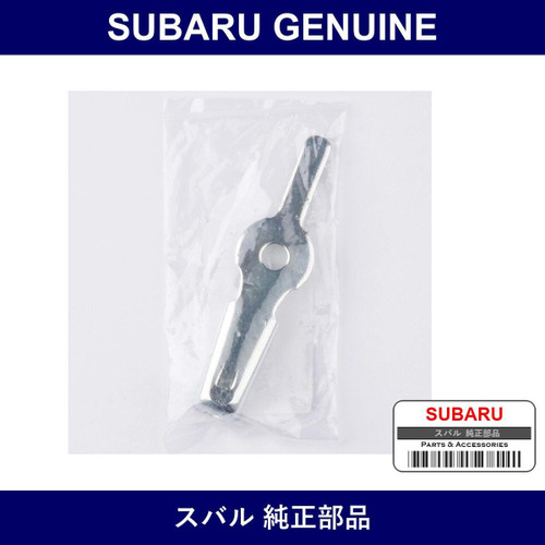 Genuine Subaru Stay Ajiasta - Multiple Part Numbers [Set 22861KA0]