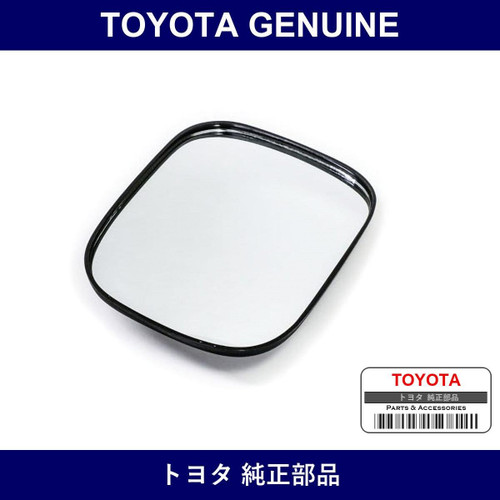 Genuine Toyota Outer Rear View Mirror Assembly Rh - Multiple Part Numbers [Set 87901]
