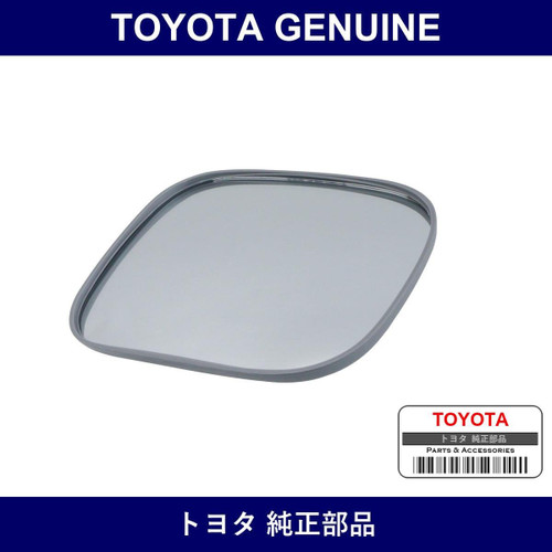 Genuine Toyota Outer Rear View Mirror Assembly Rh - Multiple Part Numbers [Set 87901]