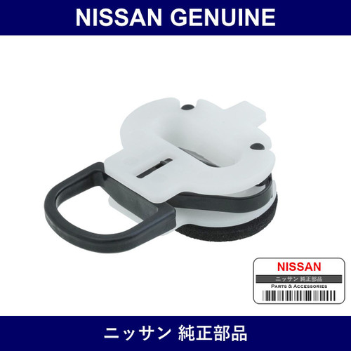 Genuine Nissan Hook Cushion Rear Seat - Multiple Part Numbers [Set 88304-B]