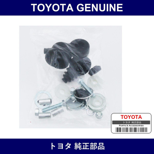 Genuine Toyota Load Sensing Spring Bush & Boot Kit - Multiple Part Numbers [Set 04477]