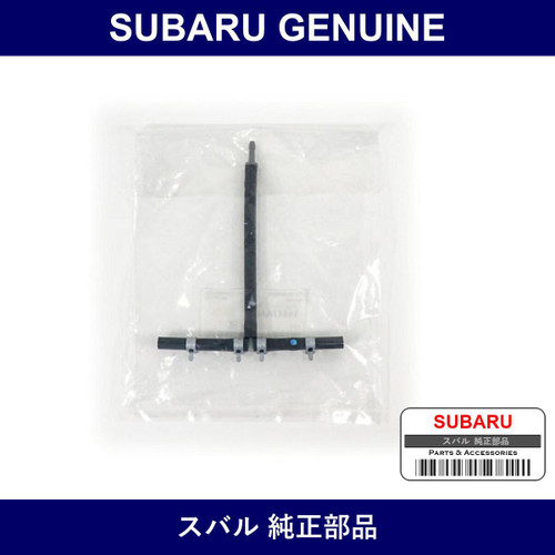 Genuine Subaru Hose Assembly Turbo Charger - Multiple Part Numbers [Set 14447AA-B]