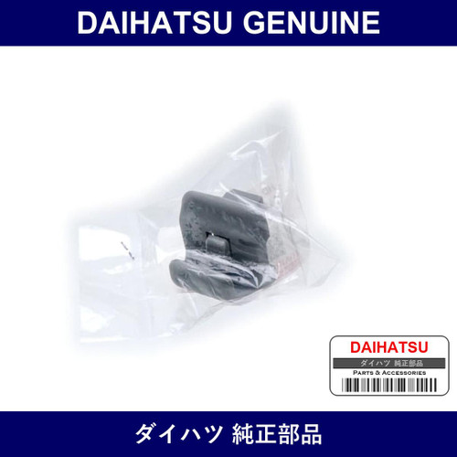 Genuine Daihatsu Holder Visor - Part No. 74348-97401-S2 (7434897401S2)