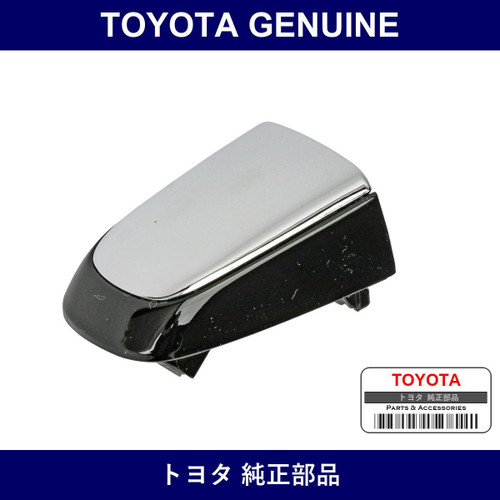 Genuine Toyota Rear Door Outside Handle Cover Rh - Part No. 69250-58010-C1 (6925058010C1)