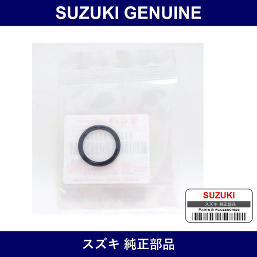 Genuine Suzuki O-Ring - Part No. 33278-85310 (3327885310)