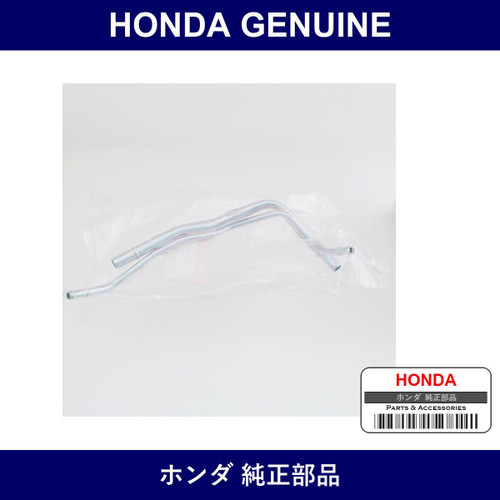 Genuine Honda Pipe - Multiple Part Numbers [Set 17137]