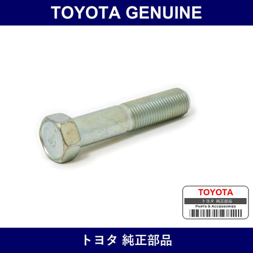 Genuine Toyota Lower Arm Bolt - Part No. 90101-12164 (9010112164)
